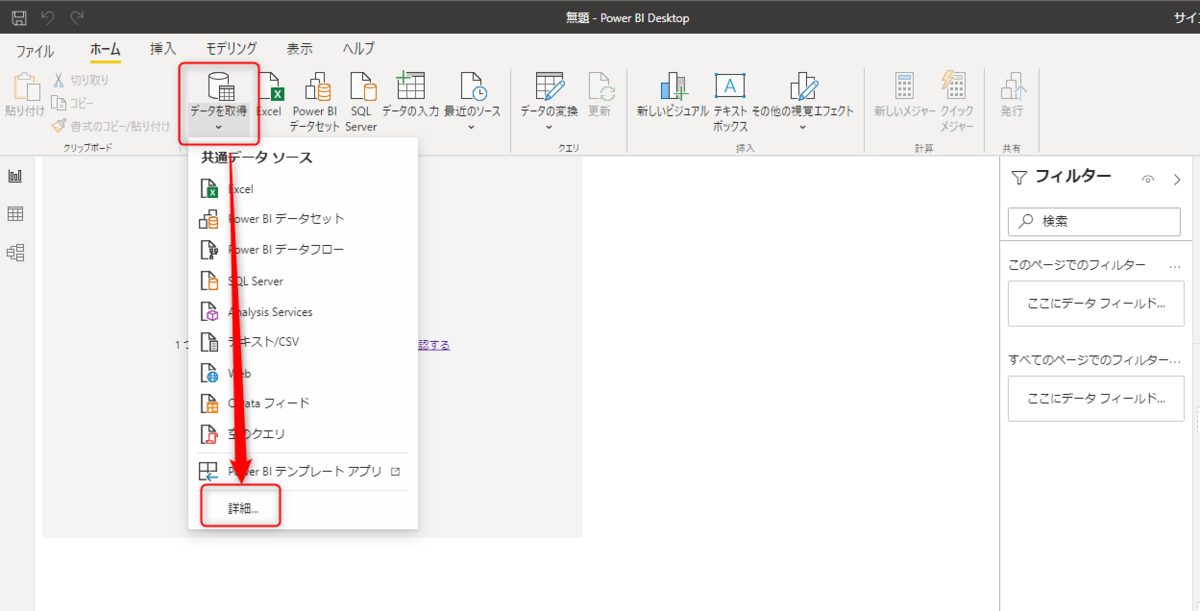 f:id:ykoomaru:20201028165307p:plain