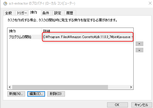 f:id:ykoomaru:20201211232209p:plain