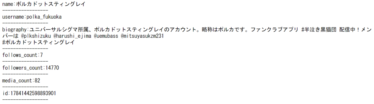 f:id:ykoomaru:20210708213105p:plain