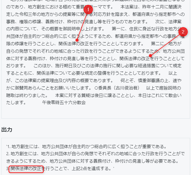 f:id:ykoomaru:20220417084012p:plain