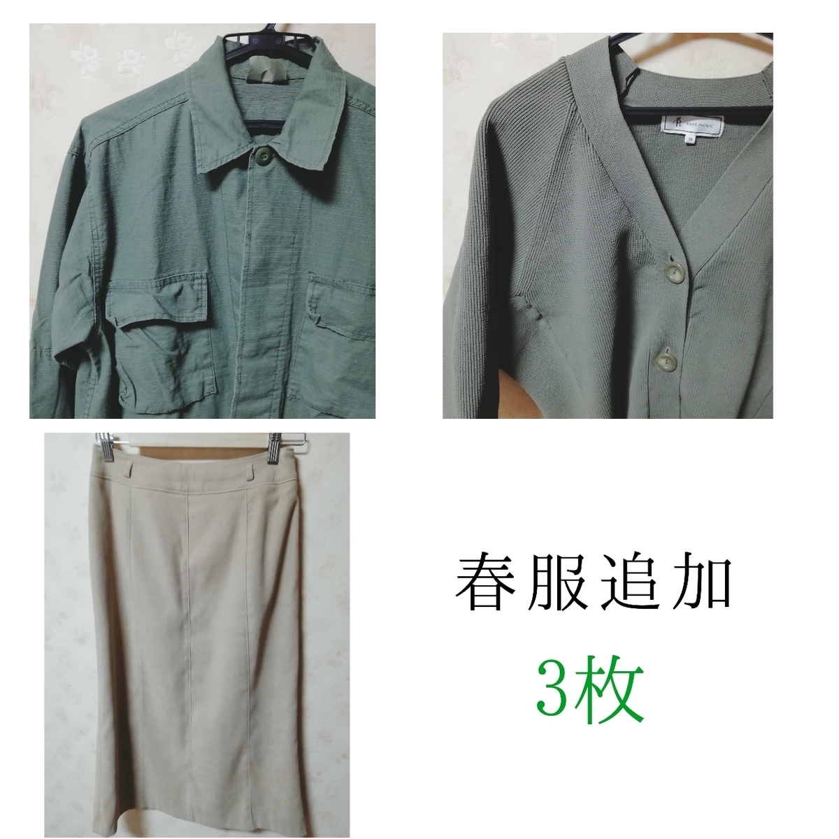 f:id:ykpon1120:20190327194938j:plain f:id:ykpon1120:20190327194938j:plain