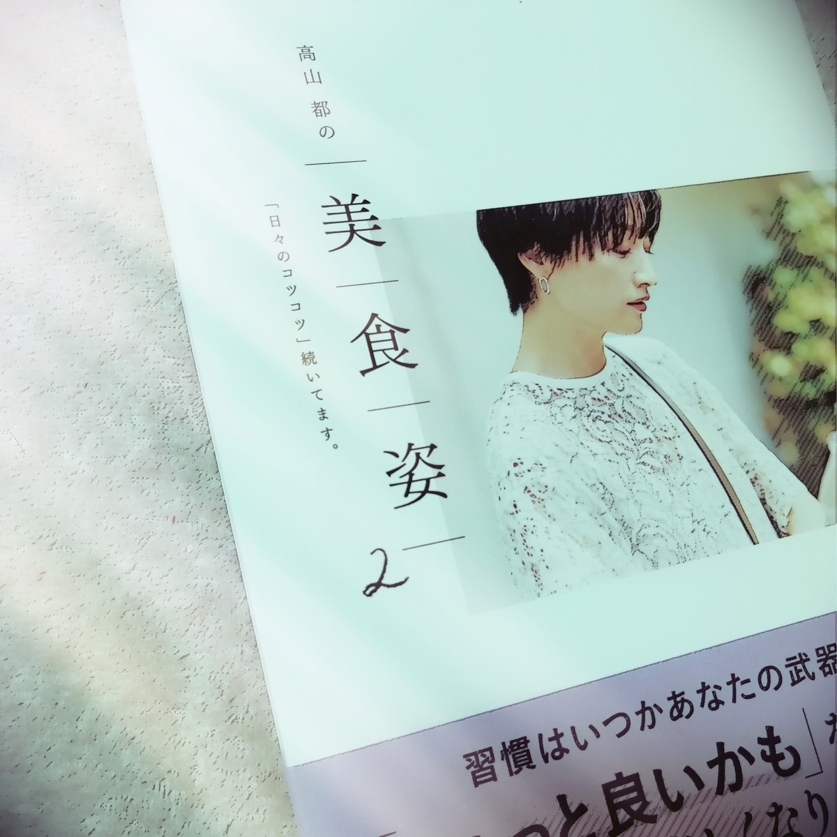 f:id:ykpon1120:20190520194650j:plain f:id:ykpon1120:20190520194650j:plain
