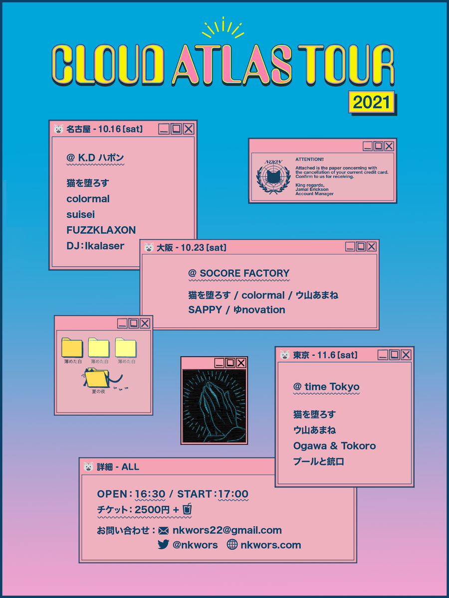 f:id:ykpythemind:20211108235610j:plain
