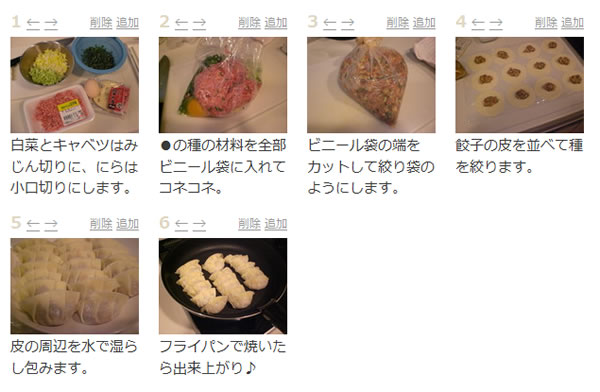 20111024.jpg