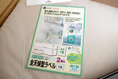 IMGP3620.jpg