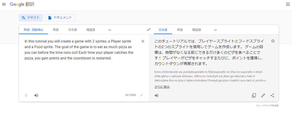 f:id:yksmt:20190902212839p:plain f:id:yksmt:20190902212839p:plain