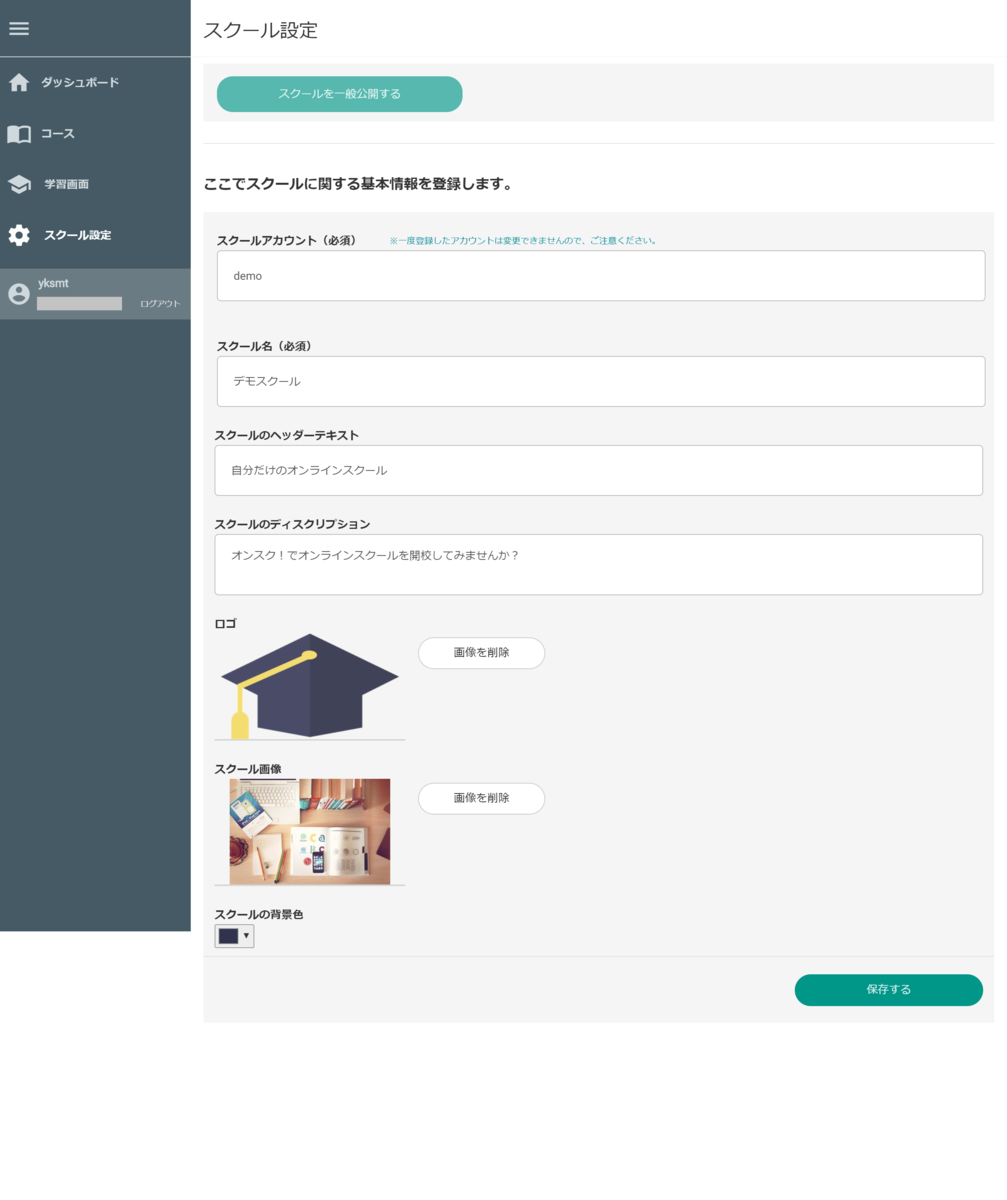 f:id:yksmt:20200123144943p:plain f:id:yksmt:20200123144943p:plain