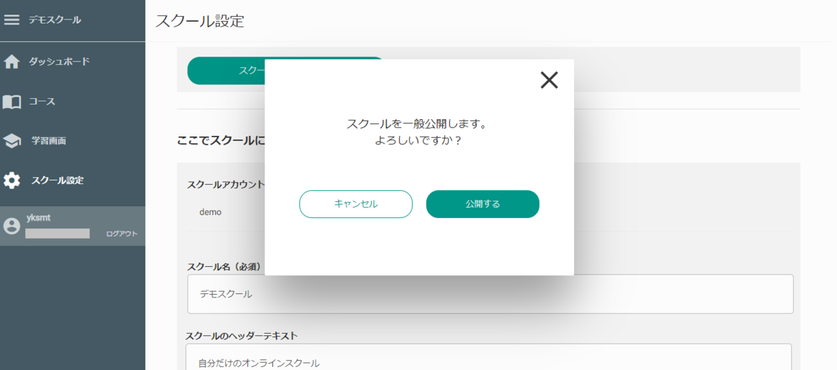 f:id:yksmt:20200123145242p:plain f:id:yksmt:20200123145242p:plain