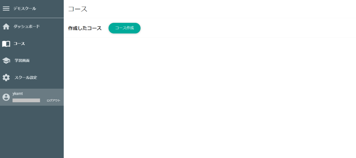 f:id:yksmt:20200123145449p:plain f:id:yksmt:20200123145449p:plain