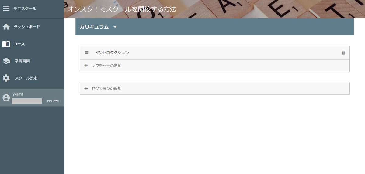 f:id:yksmt:20200123153836p:plain f:id:yksmt:20200123153836p:plain