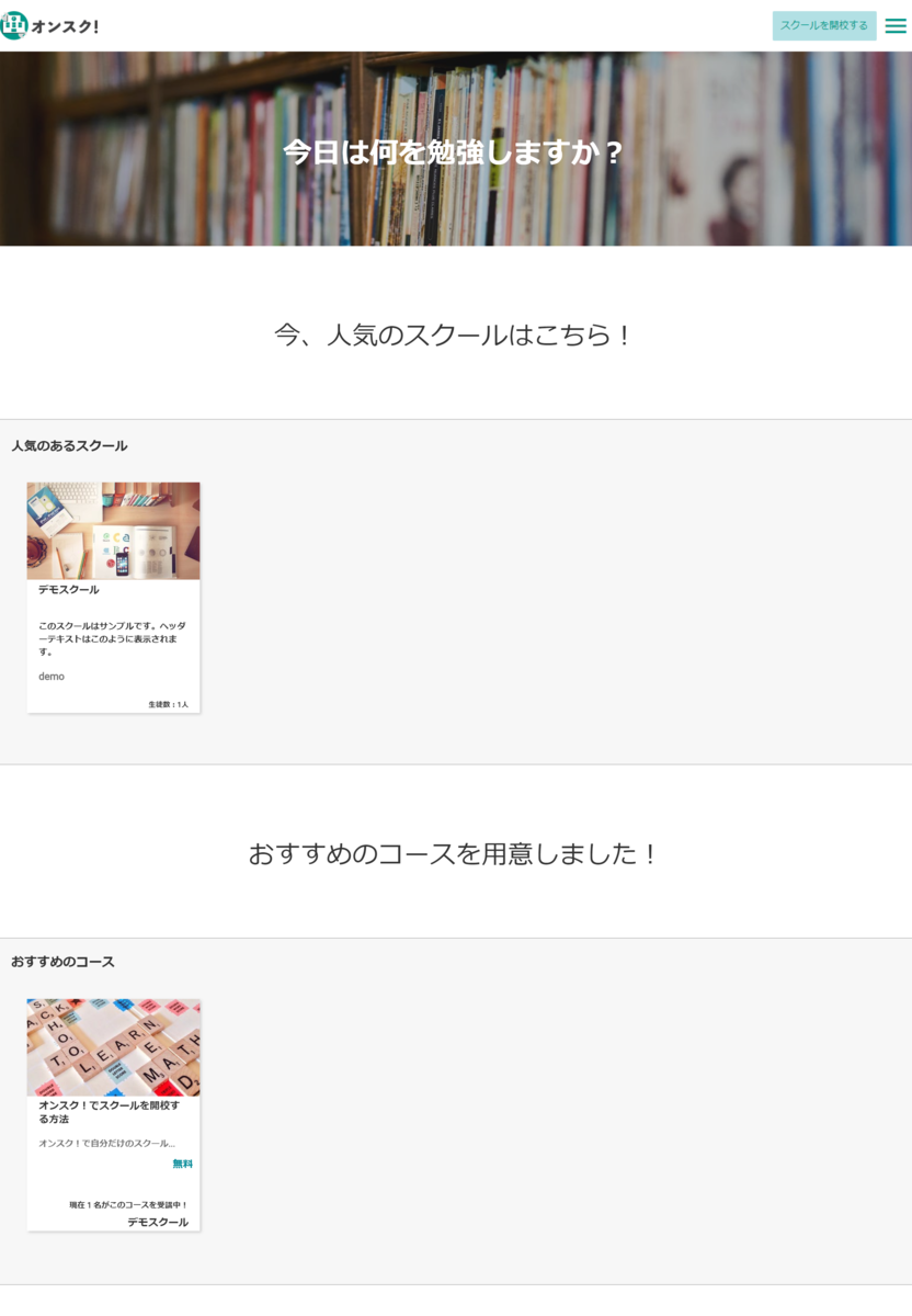 f:id:yksmt:20200123163827p:plain f:id:yksmt:20200123163827p:plain