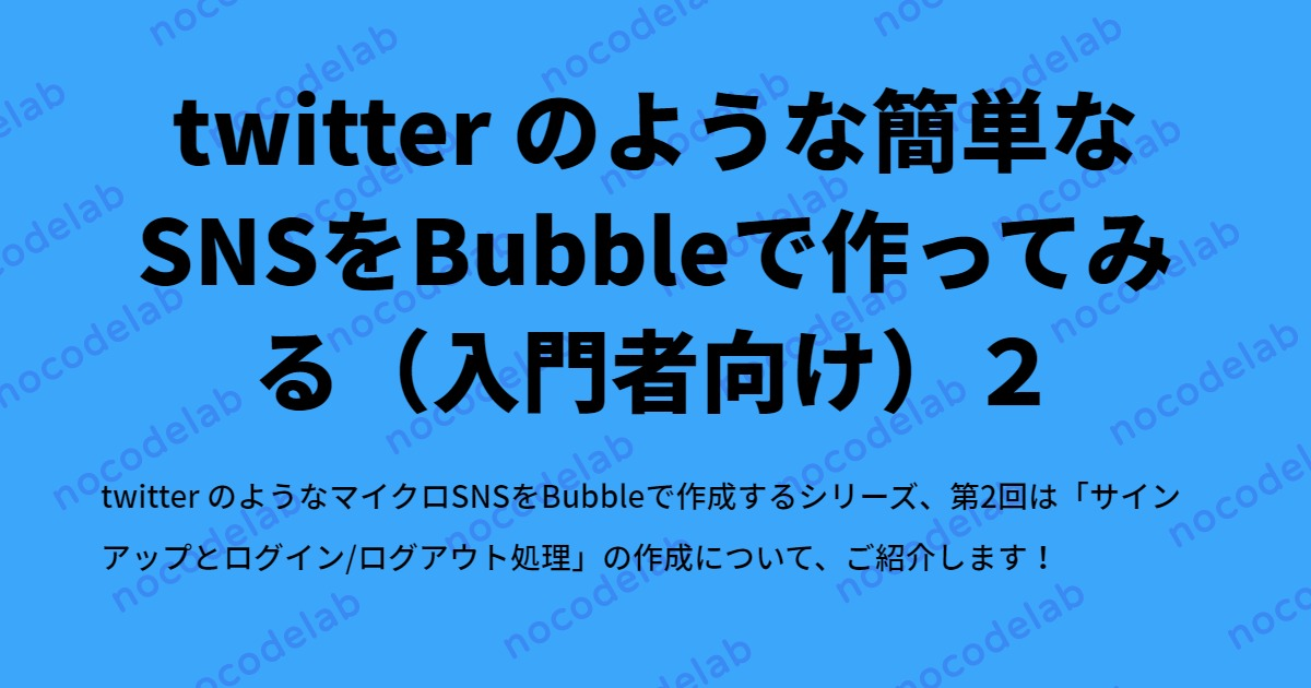 f:id:yksmt:20200427111629p:plain f:id:yksmt:20200427111629p:plain