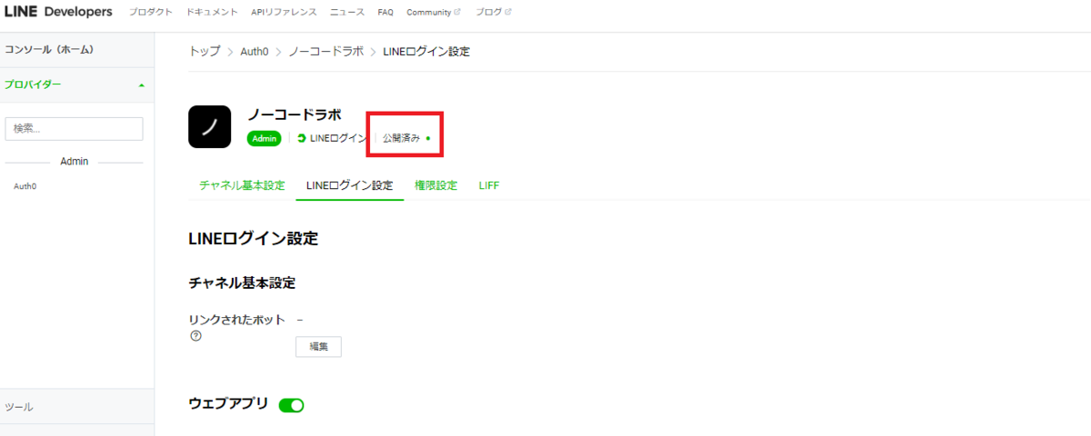 f:id:yksmt:20200529142148p:plain f:id:yksmt:20200529142148p:plain