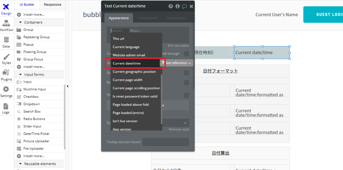 f:id:yksmt:20200807152322p:plain