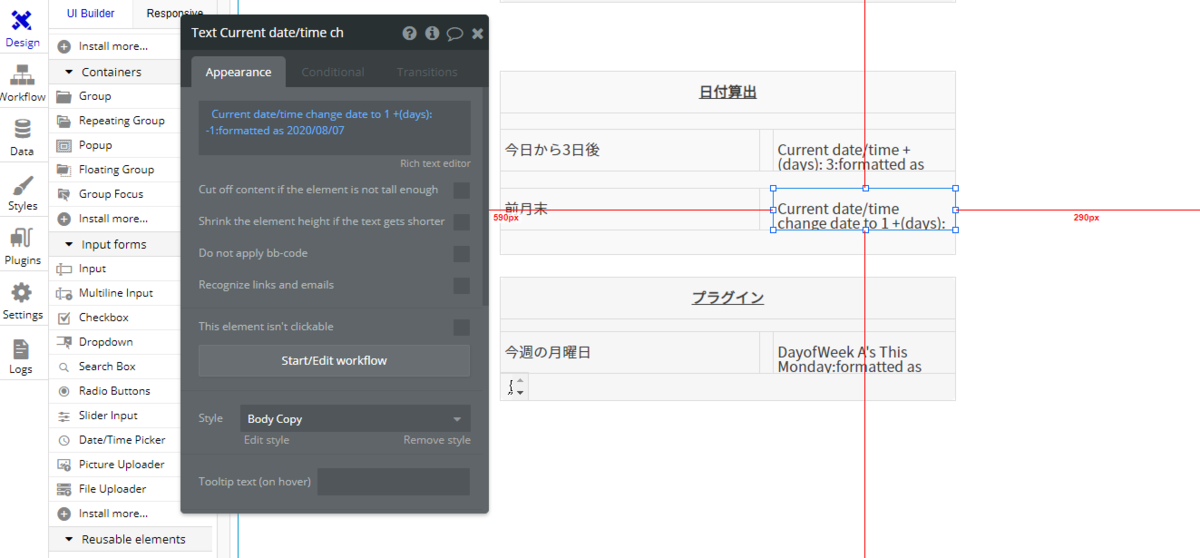 f:id:yksmt:20200807154409p:plain