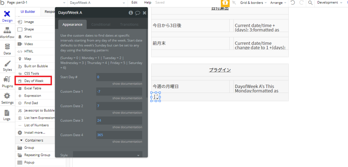 f:id:yksmt:20200807154948p:plain