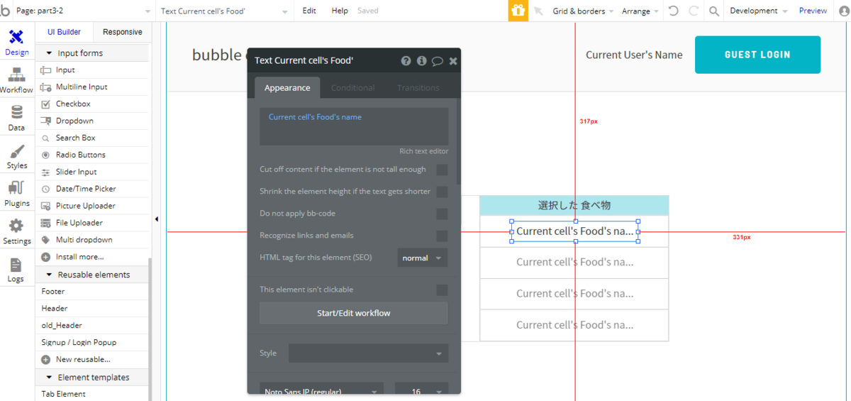 f:id:yksmt:20200814143844p:plain