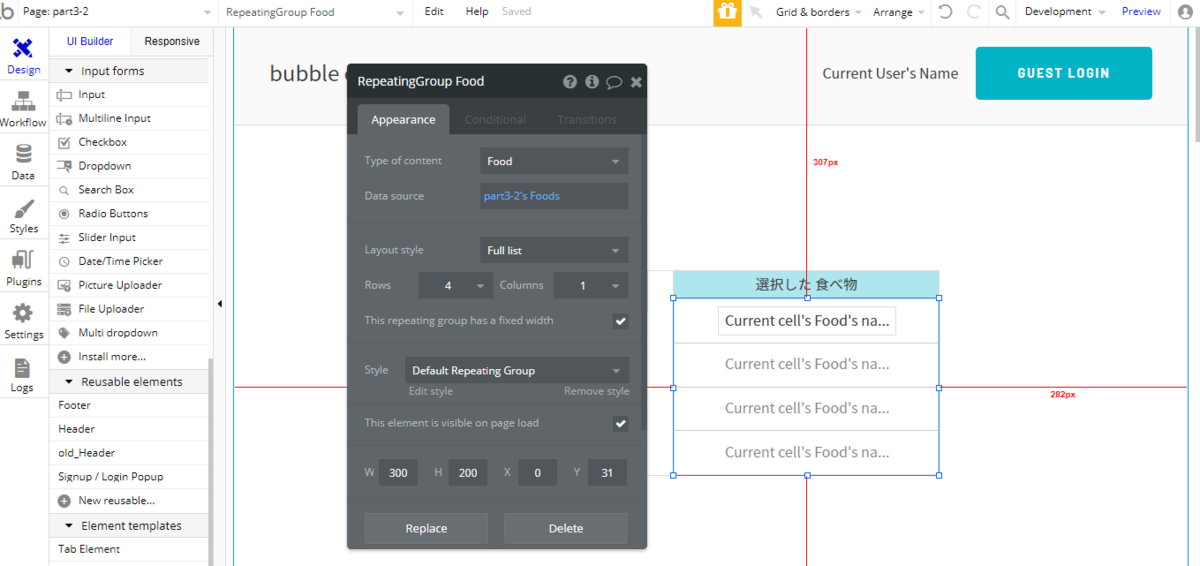 f:id:yksmt:20200814143928p:plain