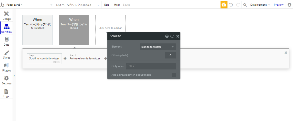 f:id:yksmt:20200814161229p:plain