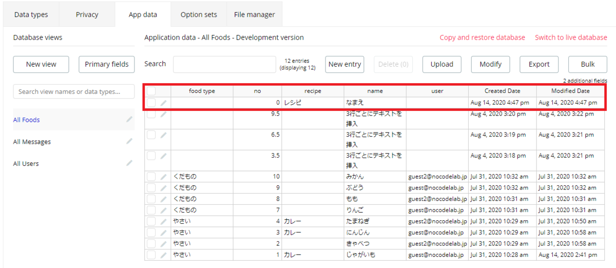f:id:yksmt:20200814171333p:plain