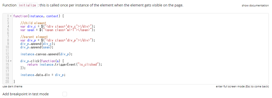 f:id:yksmt:20201208151009p:plain