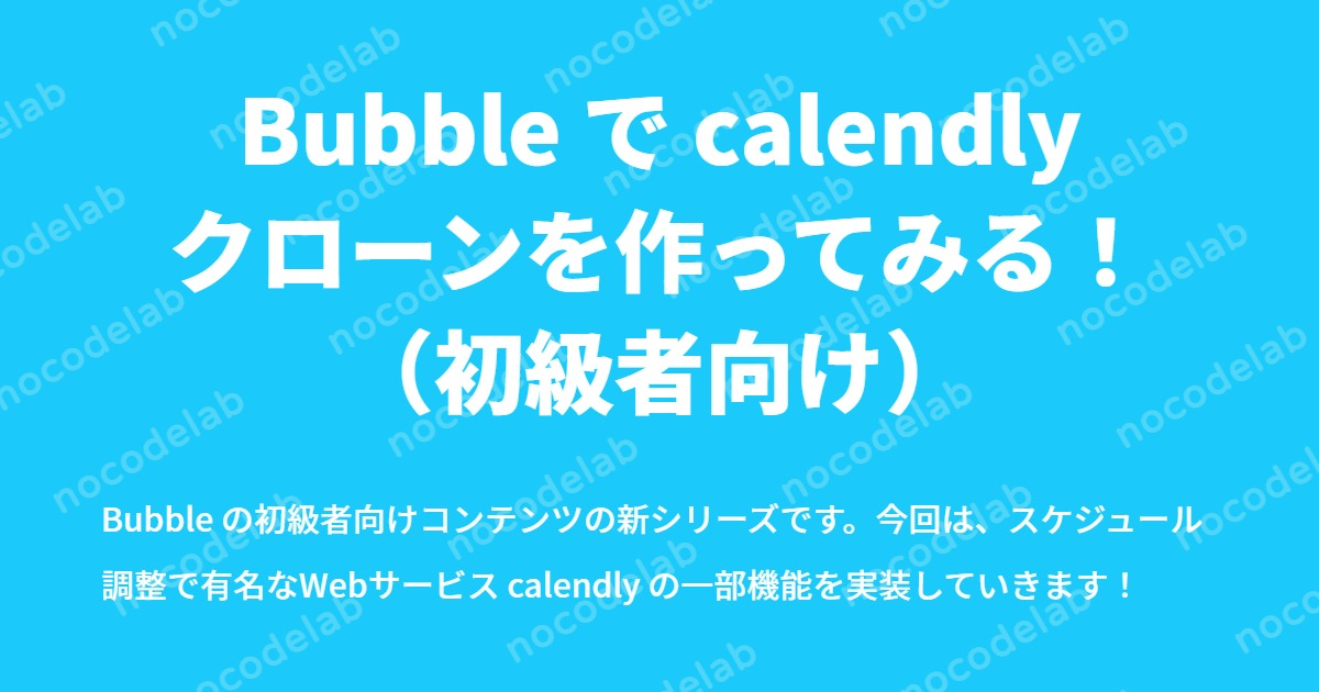 f:id:yksmt:20210325144445p:plain