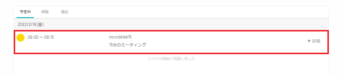 f:id:yksmt:20220217114130p:plain