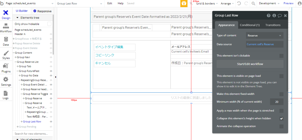 f:id:yksmt:20220221144807p:plain