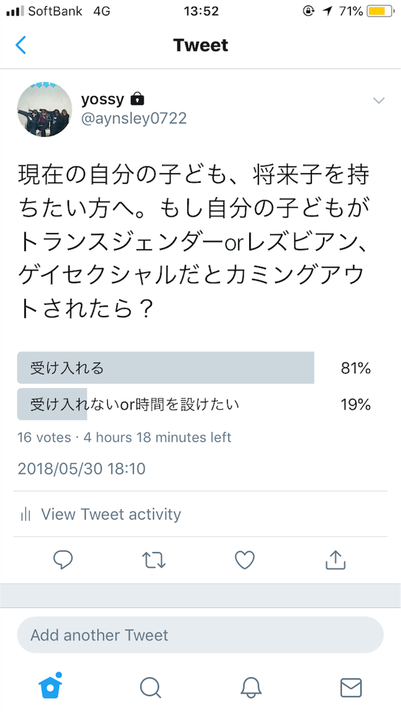 f:id:ykt0722292:20180531135455p:image f:id:ykt0722292:20180531135455p:image
