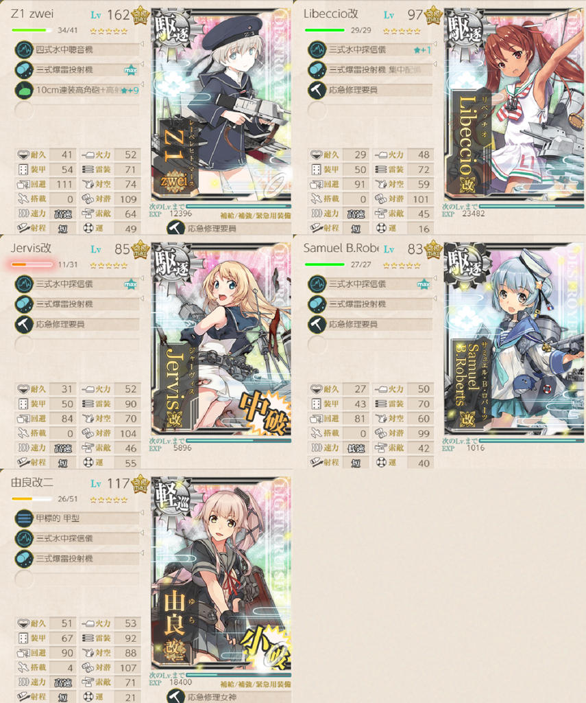f:id:yktd708:20181126001746p:plain f:id:yktd708:20181126001746p:plain