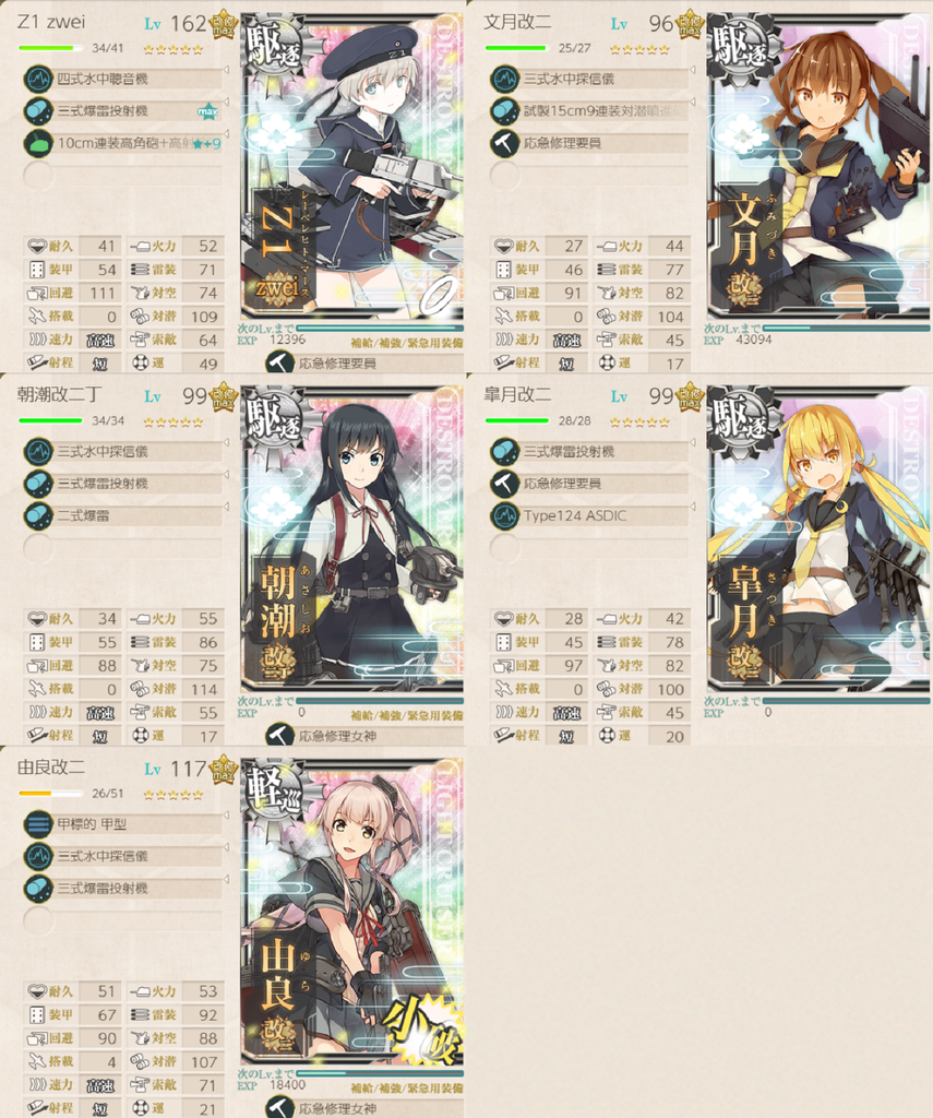 f:id:yktd708:20181126001805p:plain f:id:yktd708:20181126001805p:plain
