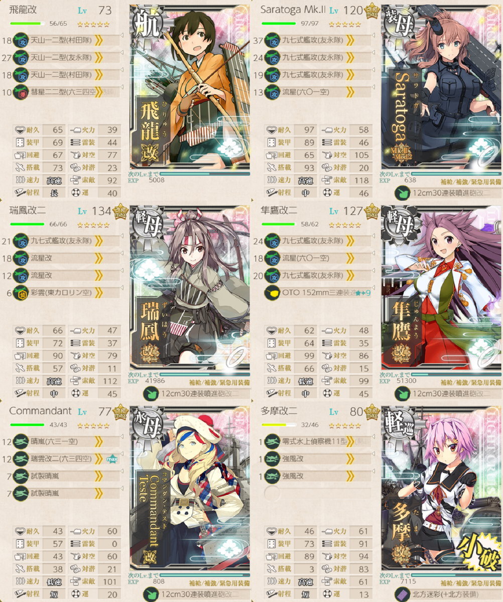 f:id:yktd708:20190503142309p:plain