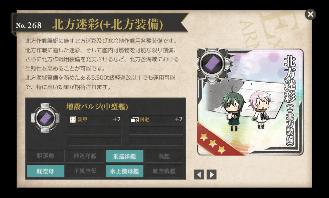 f:id:yktd708:20190714120150p:plain