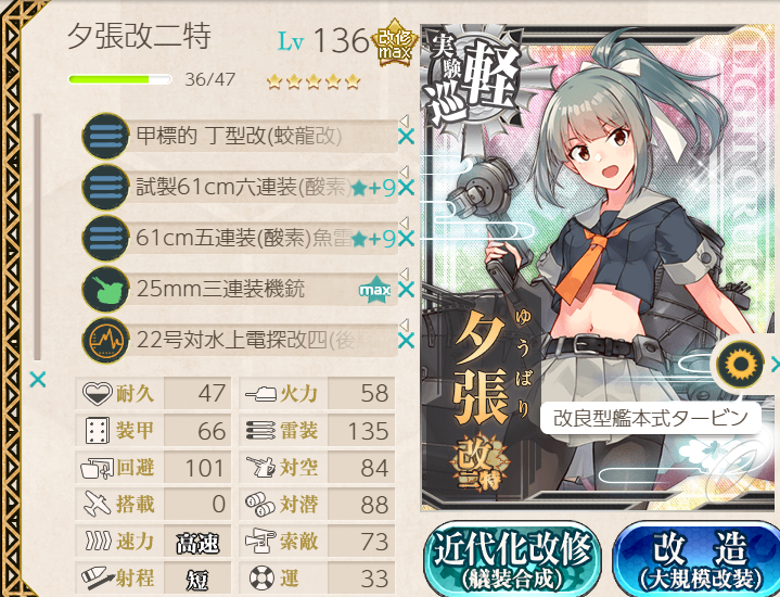 f:id:yktd708:20200518212556p:plain