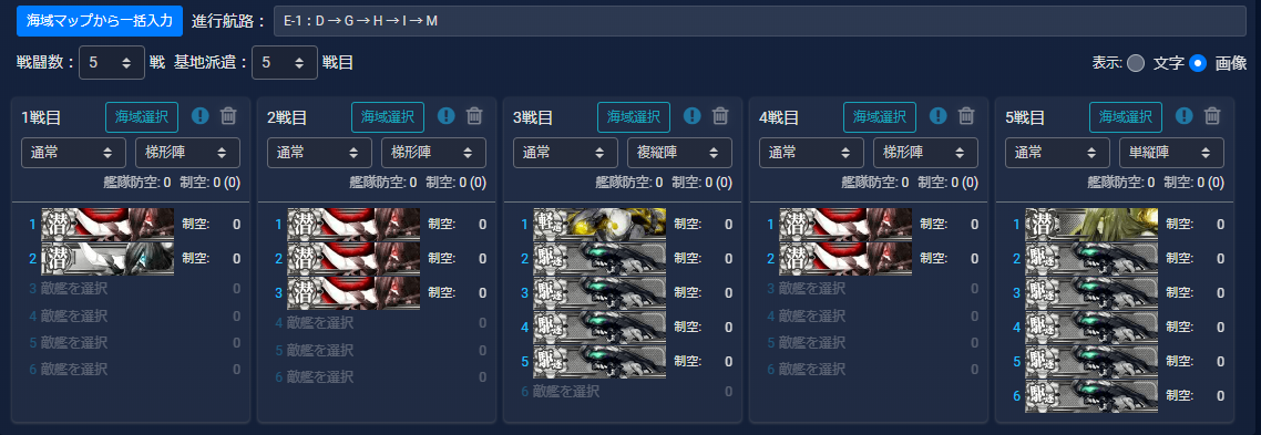 f:id:yktd708:20200808112817p:plain