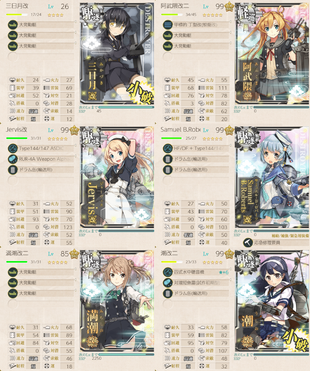 f:id:yktd708:20200808121739p:plain