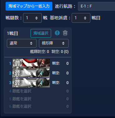 f:id:yktd708:20200808124028p:plain