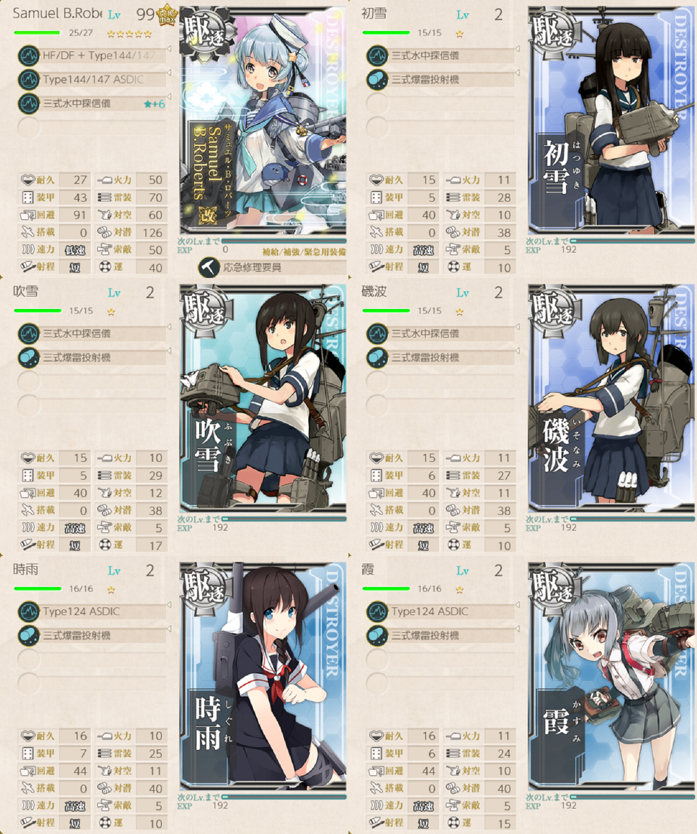 f:id:yktd708:20200808124149p:plain