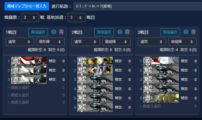 f:id:yktd708:20200808124540p:plain