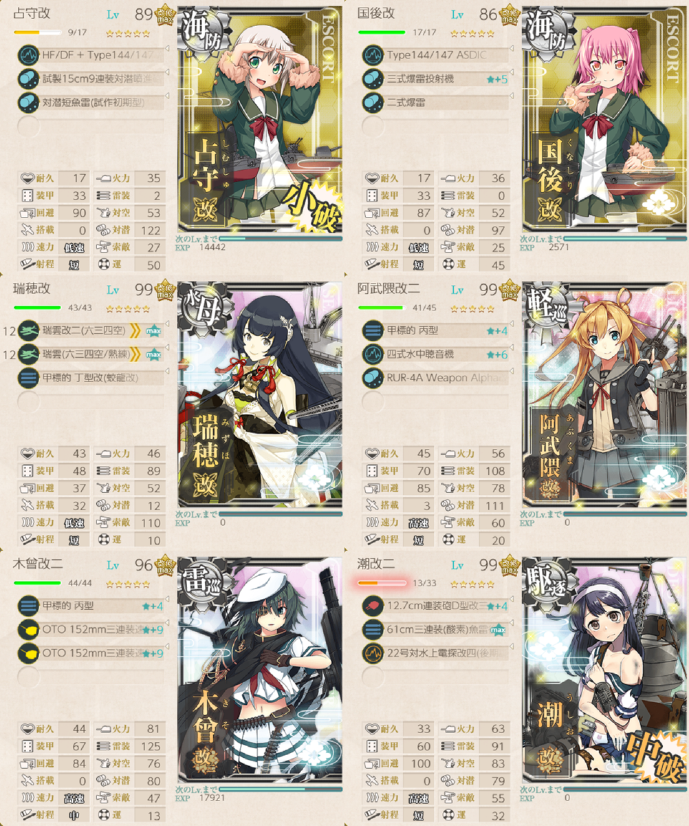 f:id:yktd708:20200808135238p:plain