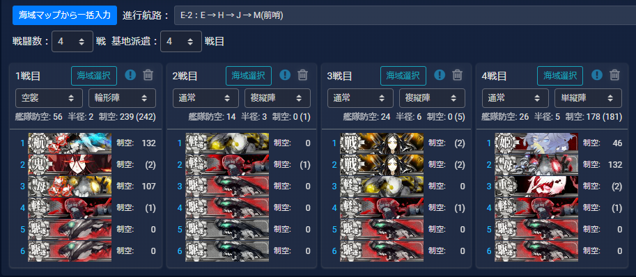 f:id:yktd708:20200808142150p:plain