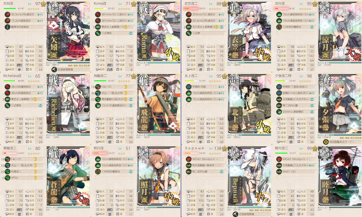 f:id:yktd708:20200808152107p:plain