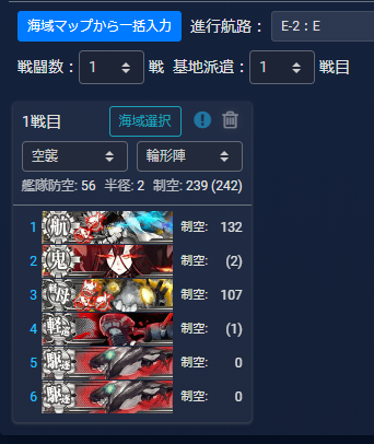 f:id:yktd708:20200808153059p:plain