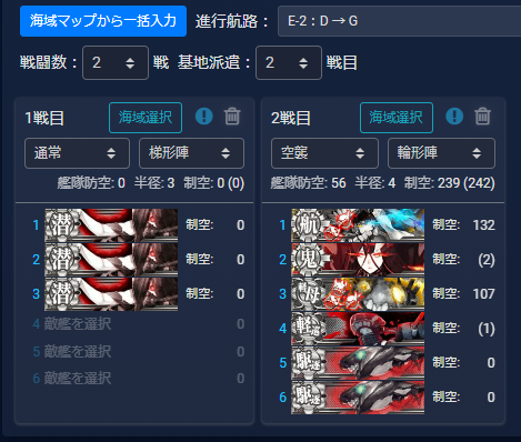 f:id:yktd708:20200808154256p:plain