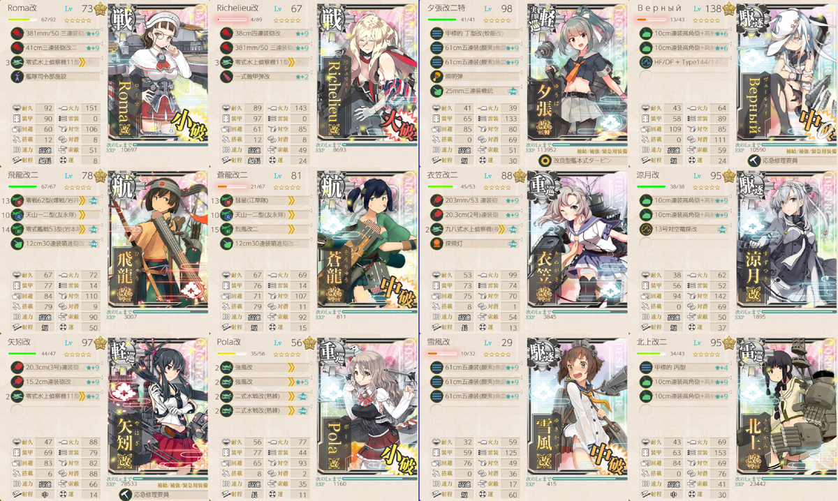 f:id:yktd708:20200808175728p:plain