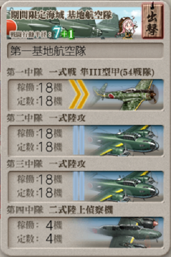 f:id:yktd708:20200808182537p:plain