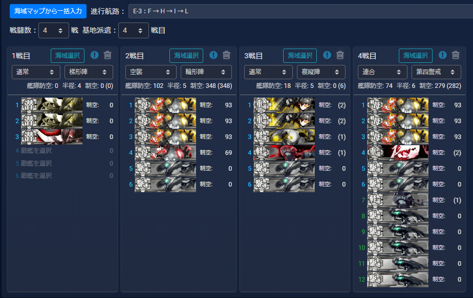 f:id:yktd708:20200808183511p:plain