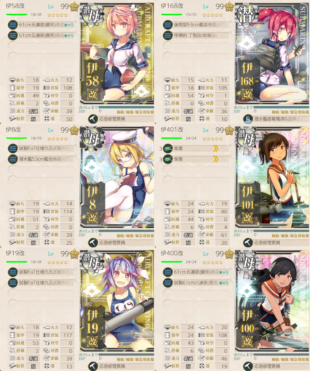 f:id:yktd708:20200808183952p:plain