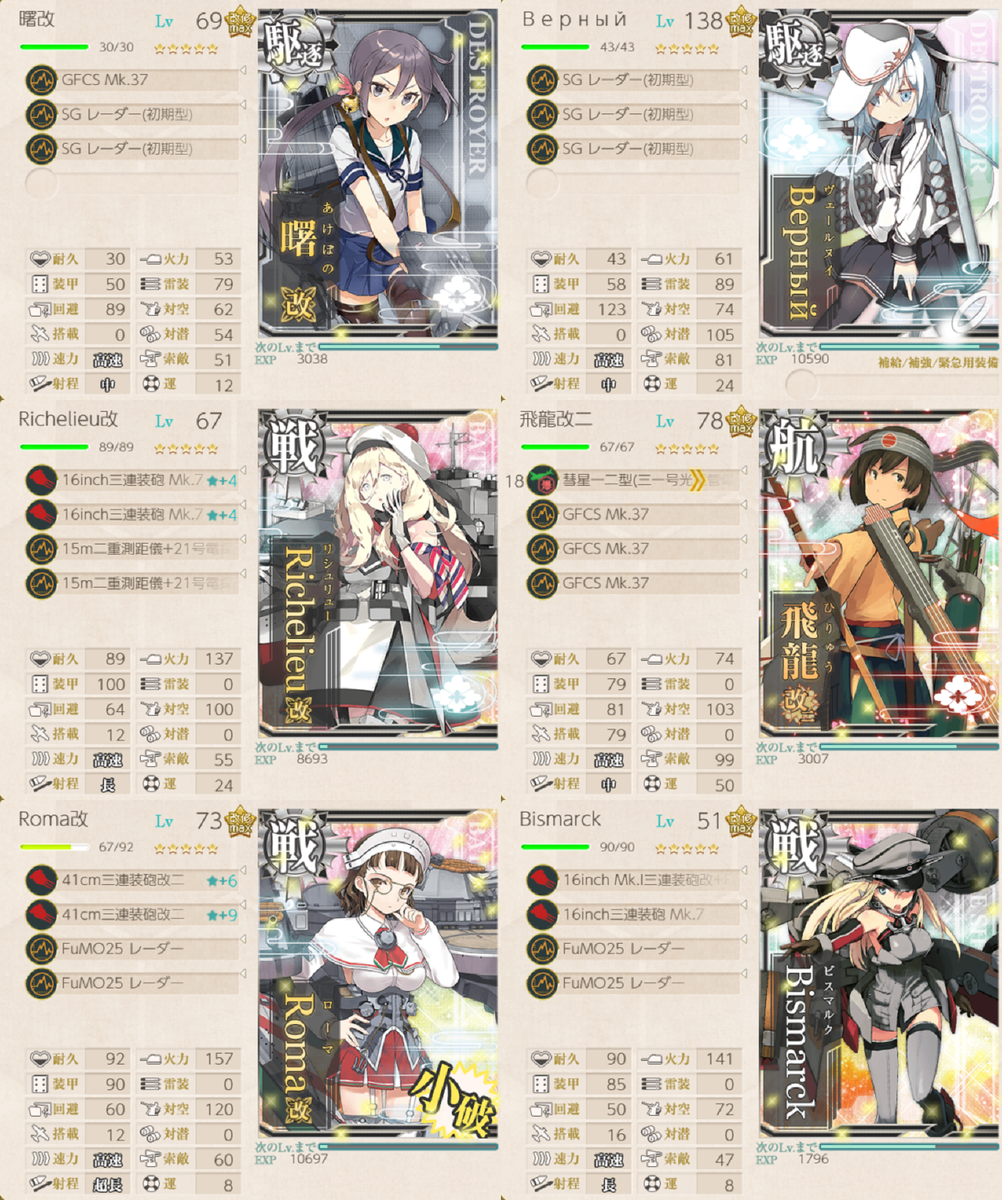 f:id:yktd708:20200808184137p:plain