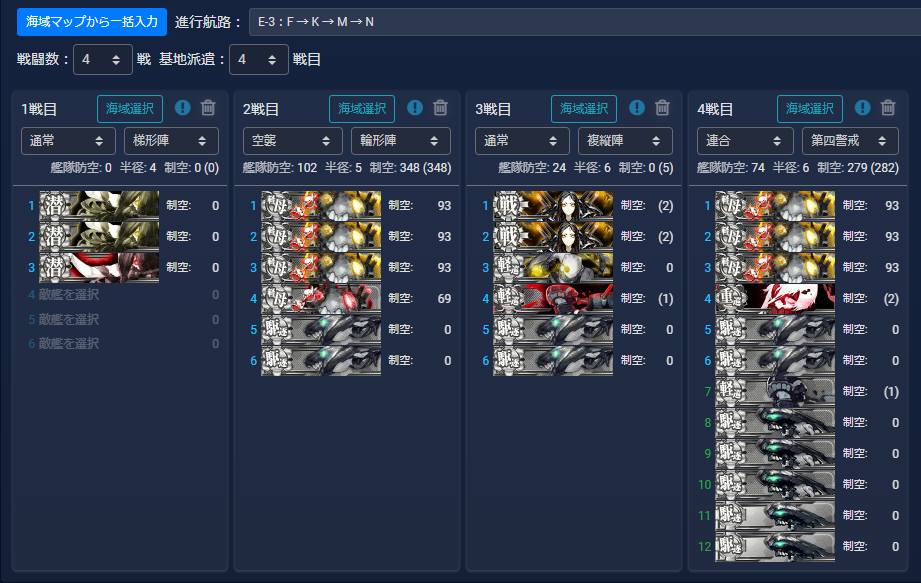 f:id:yktd708:20200808184418p:plain